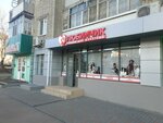 Lyubimchik Zootovary (prospekt imeni 50 let Oktyabrya, 74), pet shop