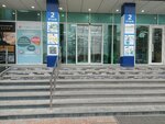Платёжный терминал (Hadzhi Bulacha Street, 29), payment terminal