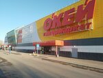 Вязалочкина (Profsoyuznaya Street, 1к1), shoe store