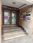 Study First (İstanbul, Besiktas, Cihannüma Mah., Hüsnü Savman Sok.) ، الدراسة في الخارج