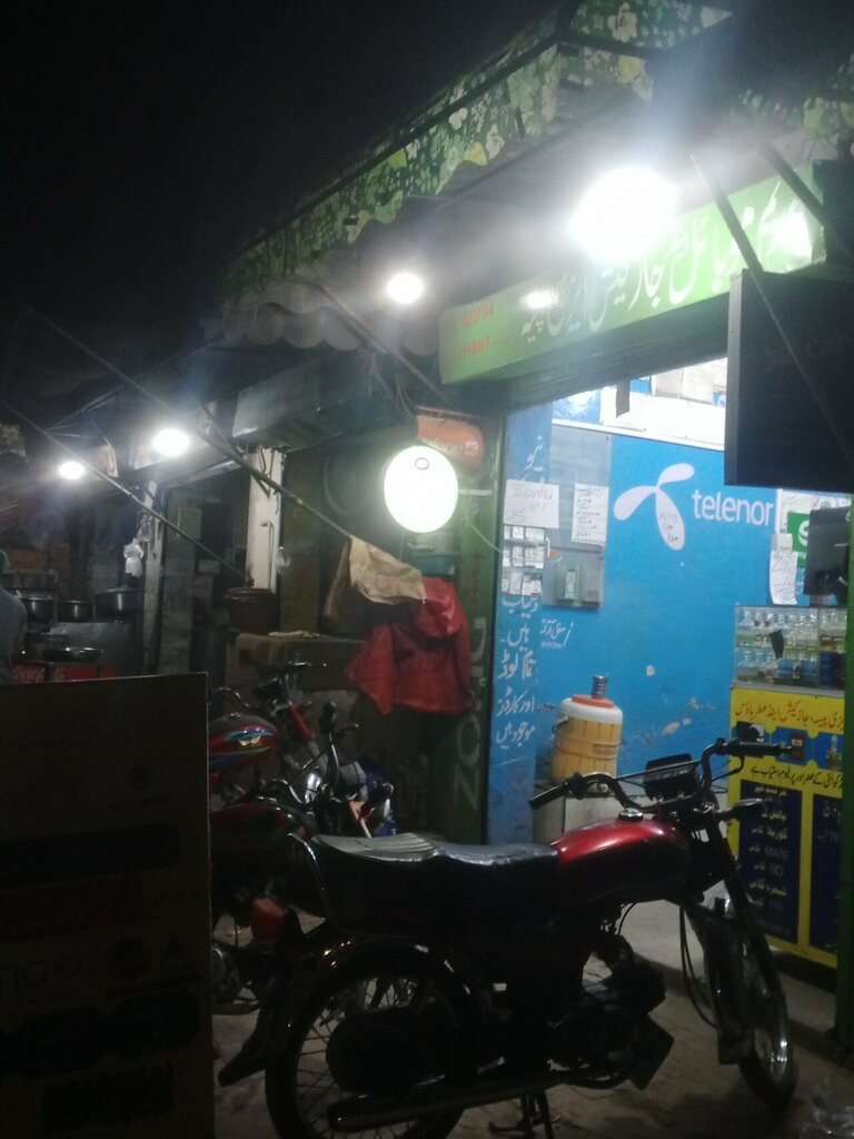 Mobile phone store Aa Mobile, Lahore, photo