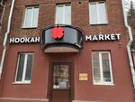 HookahPlace (Baturina Street, 17) ، مطعم يقدم الشيشة
