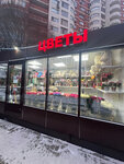 Цветы (Arkhitektora Vlasova Street, 18), flowers and bouquets delivery