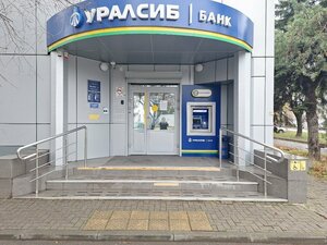 Банк Уралсиб, Сормовская улица, 12 — Краснодар