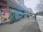 Магазин готовой еды (Krasniy Avenue, 85) ، محل بقالة