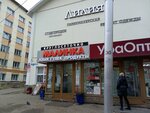 Ekspress-remont (Sverdlova Street, 74), phone repair