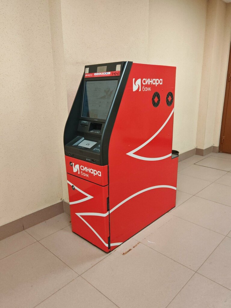 ATM SKB-bank, bankomat, Yekaterinburg, photo