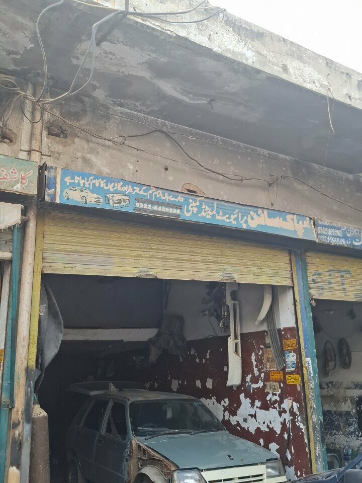 Car service, auto repair New Pakistanian private limited company, Lahore, photo