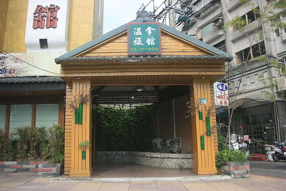 Фото отеля 4