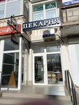 Спорительница Хлебов (улица Борисова, 1), bakery