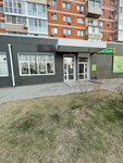 Proтебя (65-Letiya Pobedy Street, 1/6), salón de belleza
