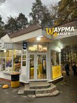 Shaurma Damask (Moskovskaya Square, 1В) ، وجبات سريعة