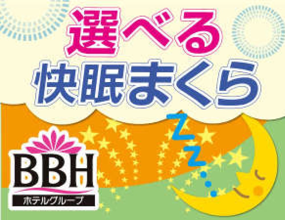 Фото Hotel Tsubame Hills