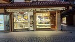 Uyaroglu Kuyumculuk (Konya, Meram, Sahibiata Mah., Tevfikiye Cad., 21) ، متجر مجوهرات