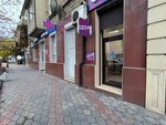 Dpd (Magomeda Yaragskogo Street, 110), haulage