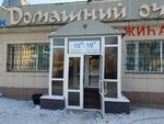 Domashnij ochag (Metodïçeskaya street, 3), tienda de productos mixtos