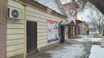 Notarius Zholmyrzaev N.N. (Jeltoqsan street, 103), notaries