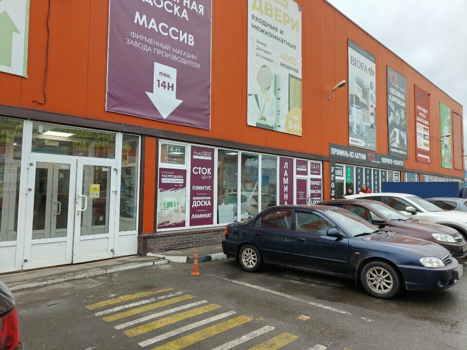 Vending machine Вейдинговые аппараты, Reutov, photo