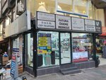 Vıp Elektronik (Istanbul, Bayrampasa, Orta Neighborhood, Ozen Street, 37A), electrical and wiring accessories