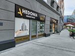 Hedonia (Omladinskih Brigada Street, 86E) ، وكالة عقارية