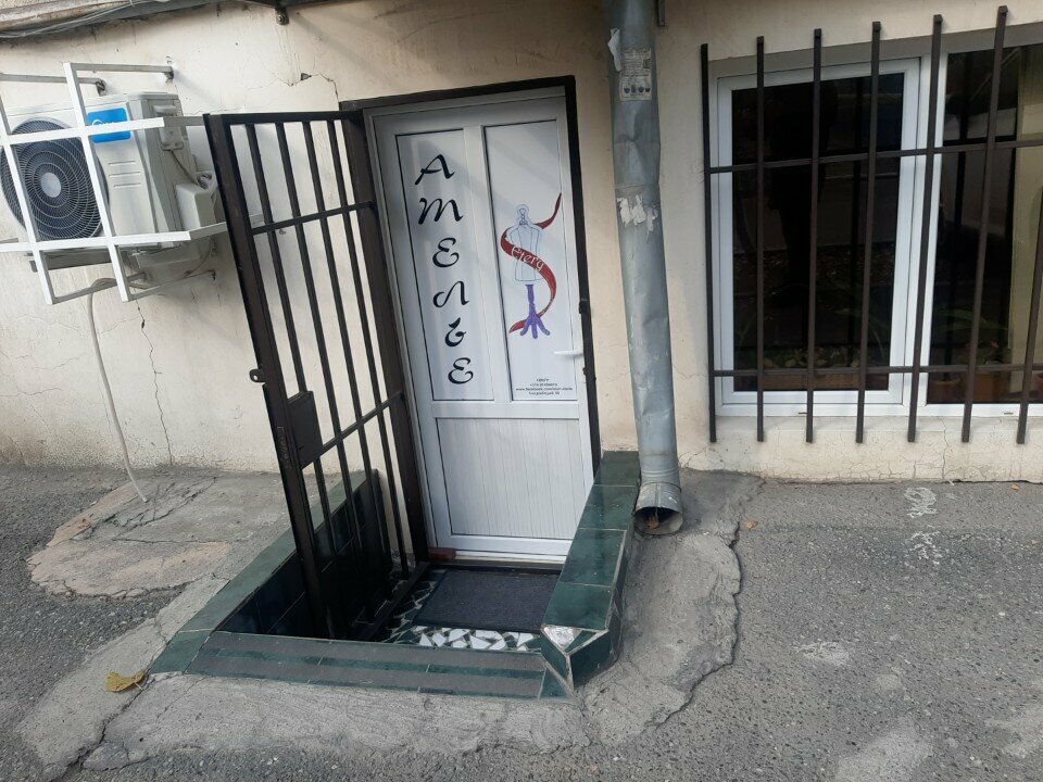 Tailor Этери, Yerevan, photo