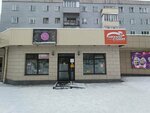 NaturProdukt.kz (Buqar Jıraw Avenue, 75), phytoproducts, dietary supplements