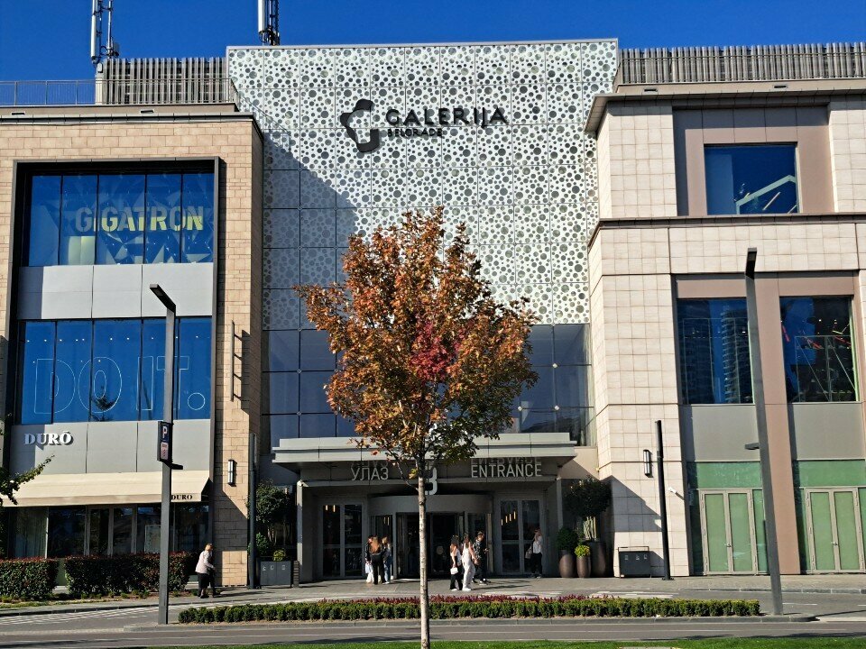 Electronics store Gigatron, Belgrade, photo