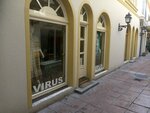 Virus (Dunavska ulica, 6) ، متجر ملابس