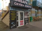 Ломбард (ulitsa Melnikayte, 94) ، متجر الرهونات