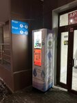 Живая вода (Astrakhova avenue, 7) ، محل بيع المياه
