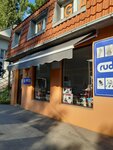 Zemun (Aleksandra Dubceka Street, 5K), farmacia