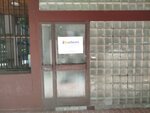 Belem (Visokog Stevana Street, 23), promotional merchandise