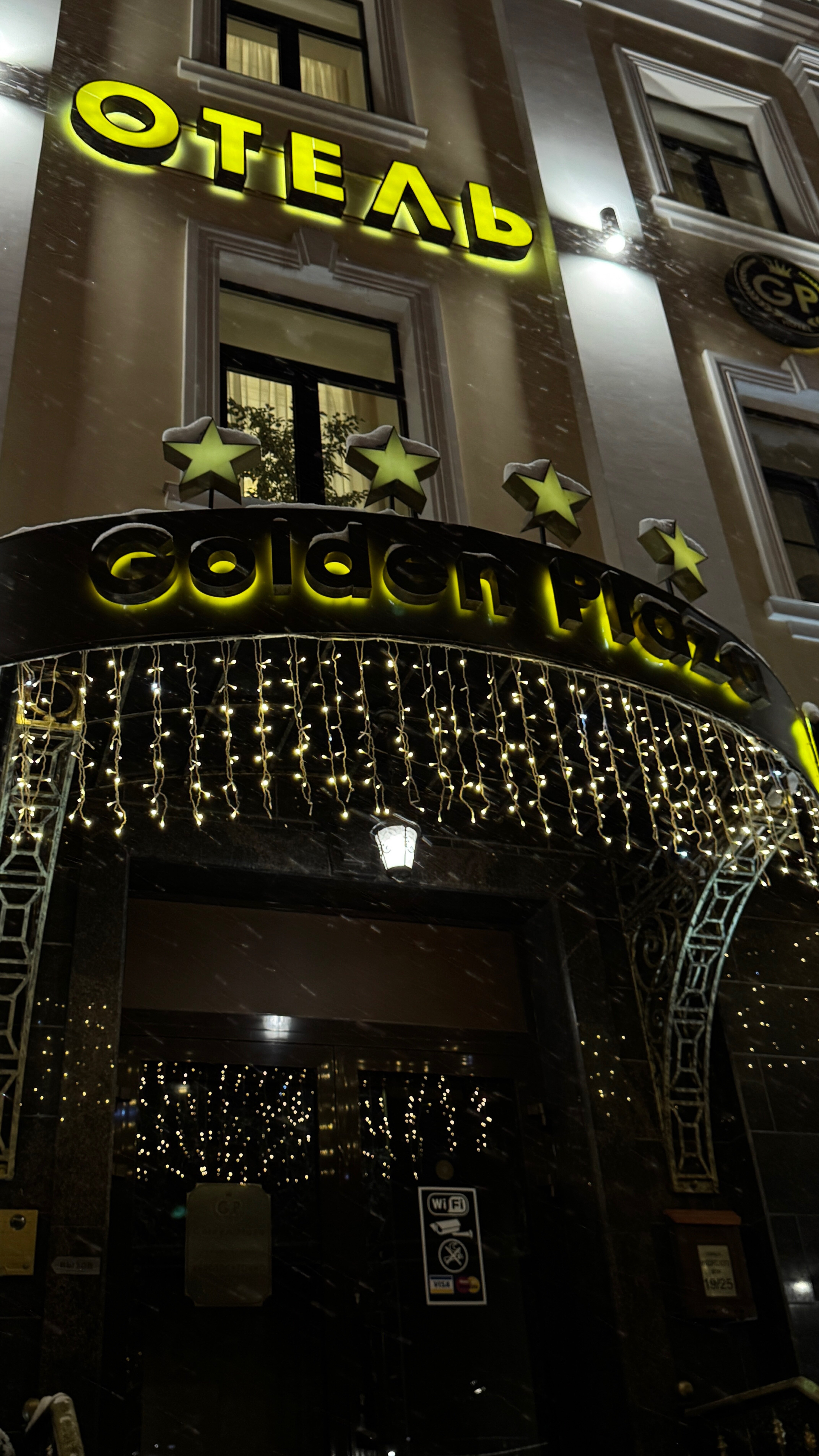 Фото Golden Plaza