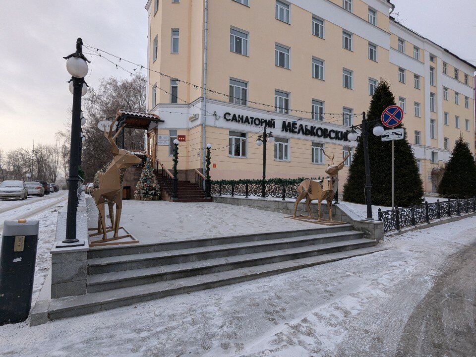 Фото Мельковский