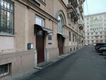 Zhilkomservis № 2 Moskovskogo rayona (Frunze Street, 25), municipal housing authority