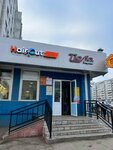HairCut (Yulius Fuchik Street, 96), hairdresser