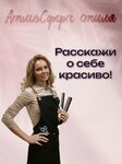 АтмоСфера стиля (ulitsa Gertsena, 31) ، صالون تجميل