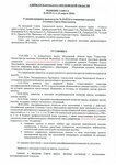 Golovins, Attorneys at Law (Novaya Basmannaya Street, 23с2), legal services