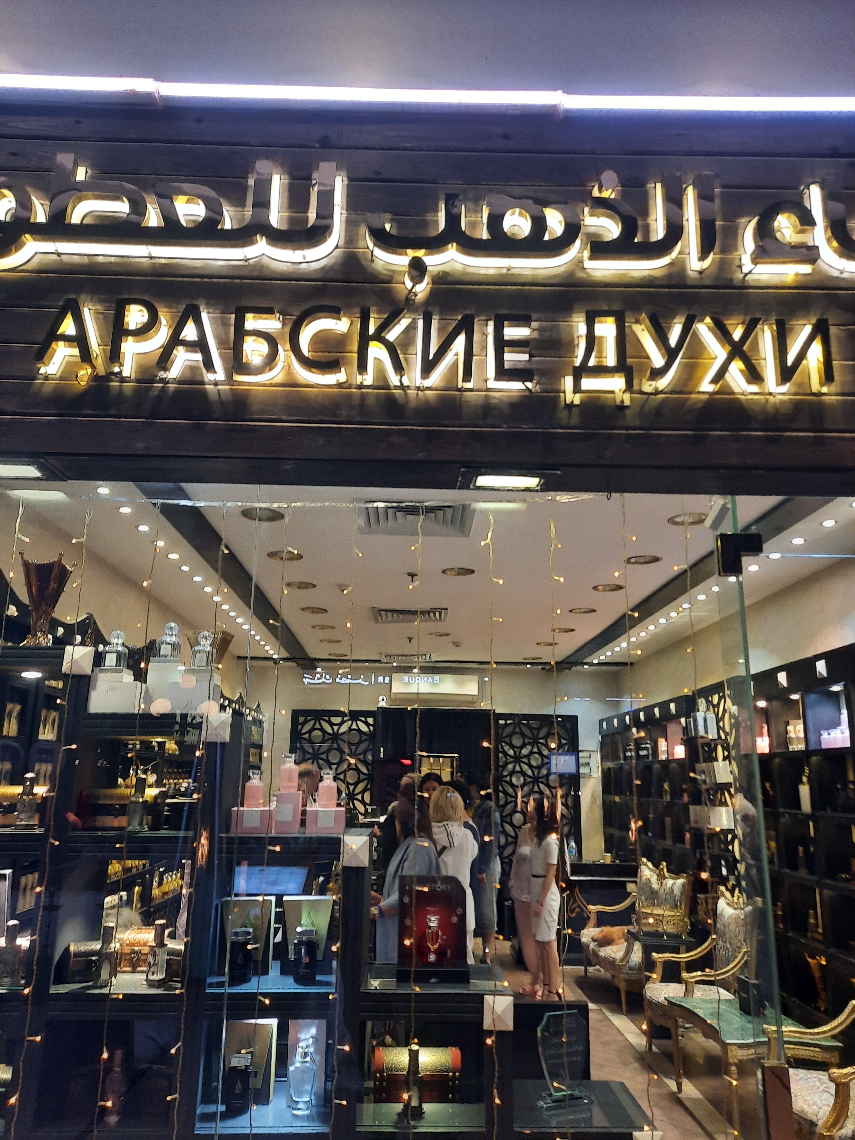 Фото Concorde El Salam Sharm El Sheikh Sport