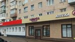 Lavanda (Komsomolskiy bulvar, 5/1) ، محل زهور