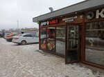 Донер мания (Belomorskaya Street, 69/5) ، وجبات سريعة