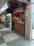 Выпечка (Viery Haruzhaj Street, 8), panadería