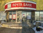 Post Bank (Komsomolskiy prospekt, 130), bank