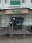 Сбер (Oktyabrskiy Avenue, 304), copy center