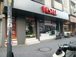 Vestel (İstanbul, Bahçelievler, Mimar Sinan Cad., 97) ، متجر بيع الأجهزة المنزلية
