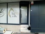 Art and Craft (İstanbul, Bahçelievler, Sakıp Sabancı Cad., 103B) ، صائغ