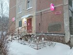 Wildberries (Repnikova Street, 7), point of delivery