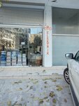 Auto Electric (İstanbul, Kadikoy, Merdivenköy Mah., Ressam Salih Erimez Cad., 46C), electronic goods store