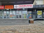 TS Avon Online (ulitsa Kashena, 1), perfume and cosmetics shop