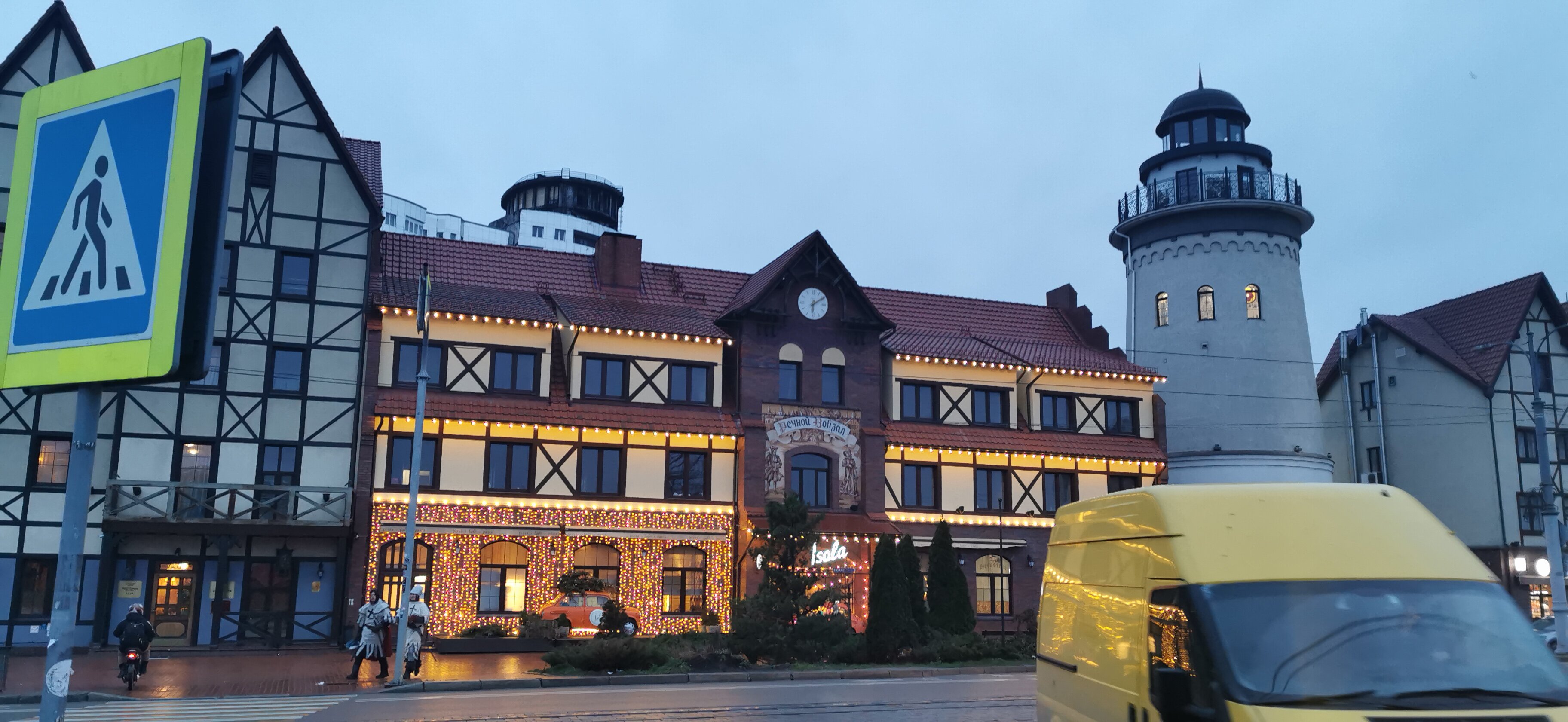 Фото Шкиперская